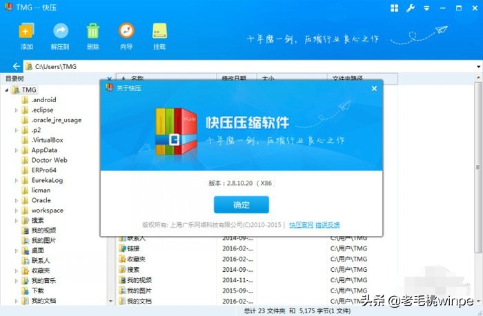 Win10強烈不建議安裝這2款軟件，嚴重拖慢電腦運行！舊電腦的噩耗