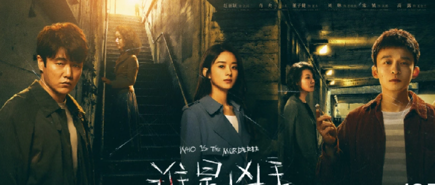 年度十大精品剧集：王一博杨幂杨紫均有作品上榜，肖战遗憾落选