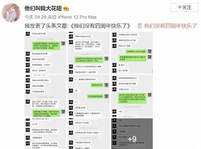 2022年一开年，禁止失德艺人出镜！细扒7位明星的窘况，个个离谱