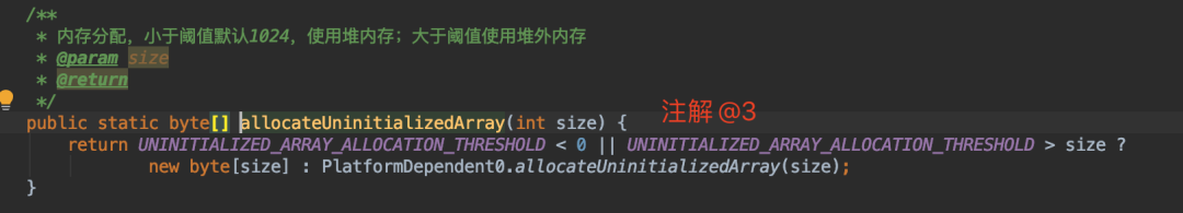Netty非池化内存分配
