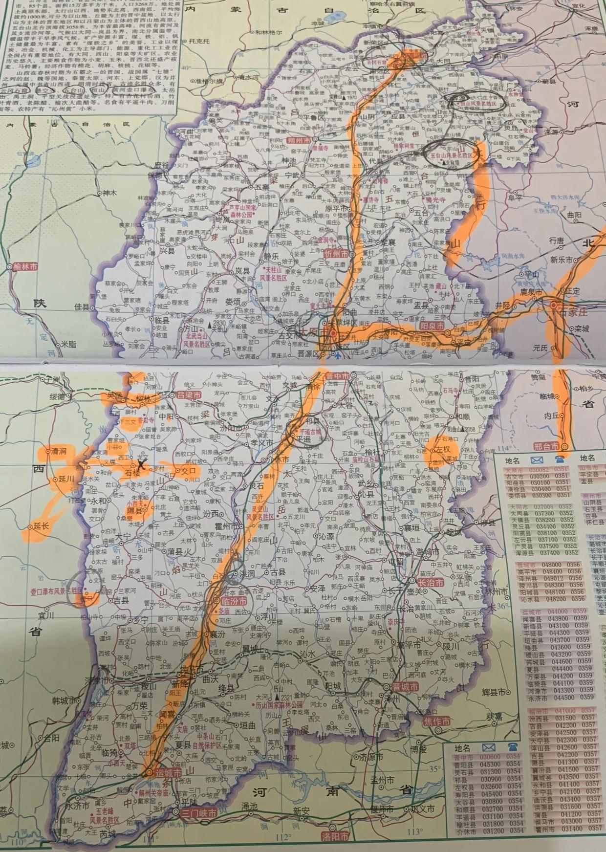 读毛年谱（125）：在入住延安之前，毛泽东在陕北住过哪些地方？