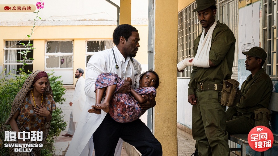 颠沛流离诘问“何处是家”，难民题材影片《腹中甜》欢喜首映独播上线