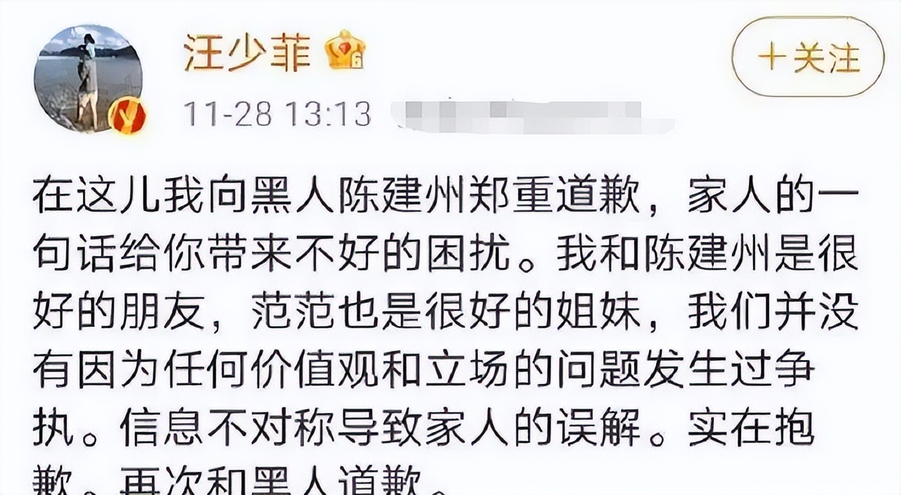 娱记曝汪小菲出轨照！暗指张颖颖堕胎换豪车，黑人打人真相也被曝