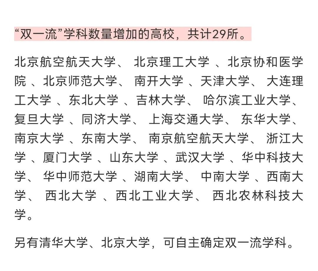 济宁一中高三年级教师名单(任课名单)_word文档在线阅读与下载_免费文档