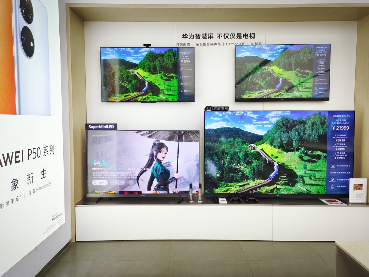 华为智能生活馆探店之HDR Vivid和Audio Vivid视听体验