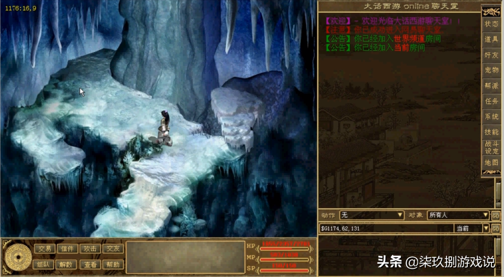 从“远古三神兽”到国产网游崛起，它贯穿了中国网游发展的20年