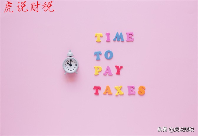 地方教育費附加（免抵退稅額要交城建稅）