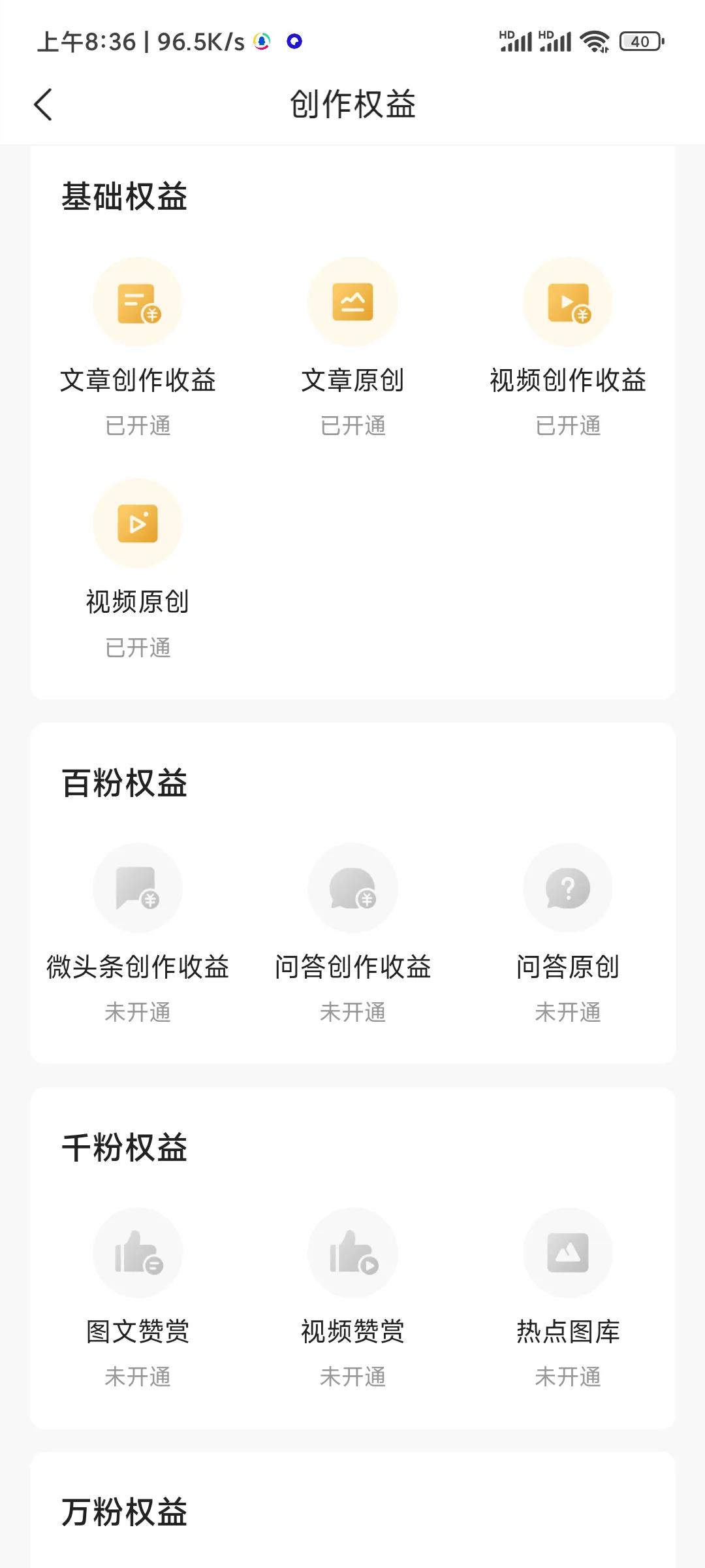 怎在头条上发布视频赚钱(如何在头条上发布视频赚钱)