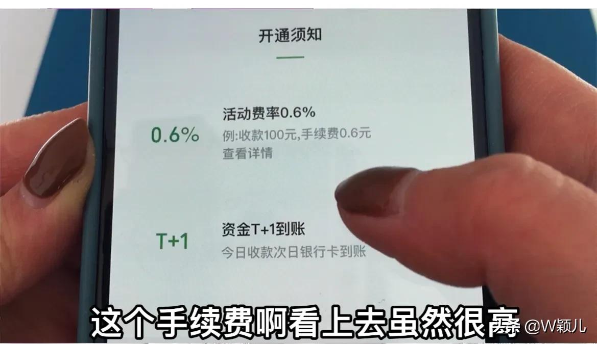 信用卡收款码怎么申请，信用卡收款码如何申请？