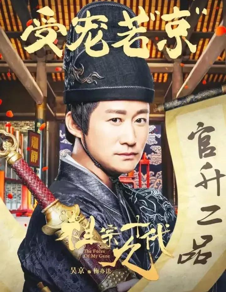 中国票房第一人，硬汉吴京主演的电影和电视剧大回顾