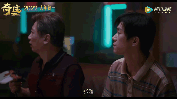 「奇迹」为什么在深圳
