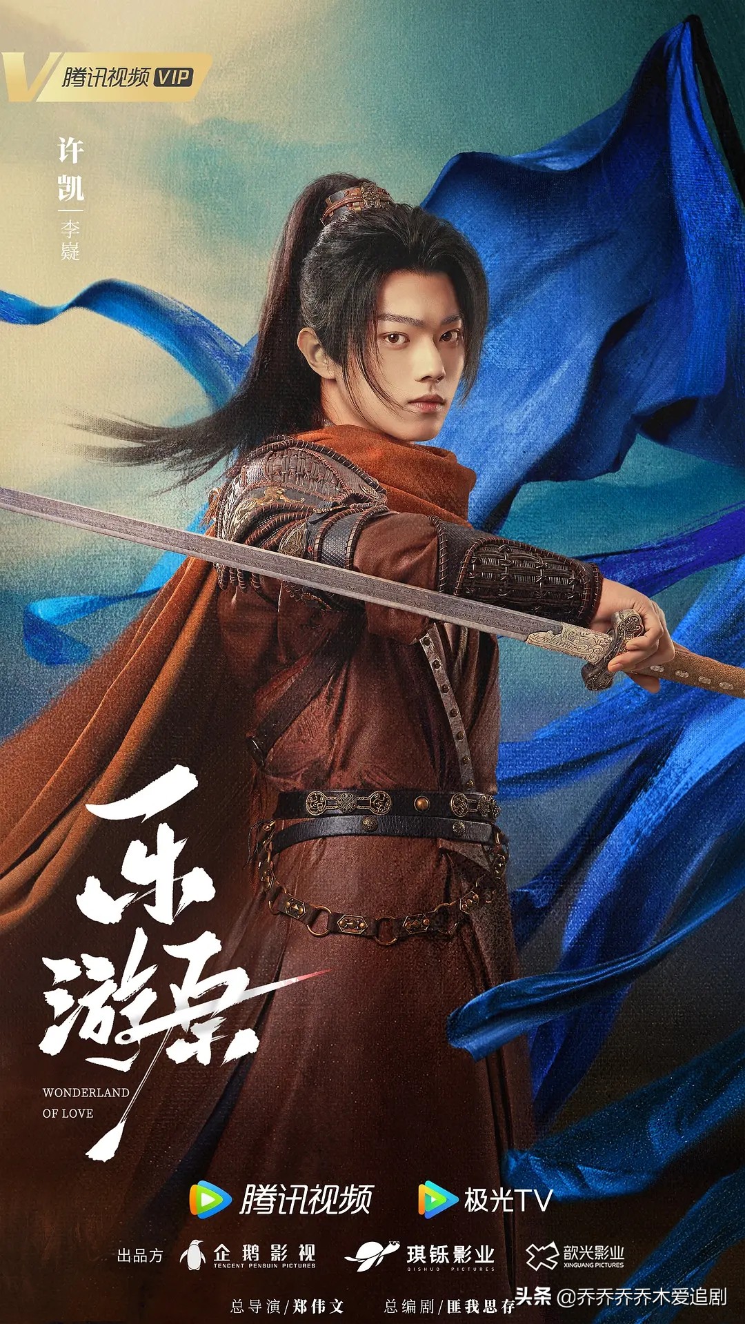 安利近期正在拍摄的古装剧，有你期待的吗？