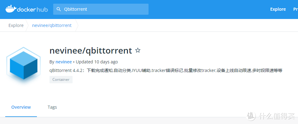 自带辅种工具和微信推送的最强版本Qbittorrent！NAS部署教程