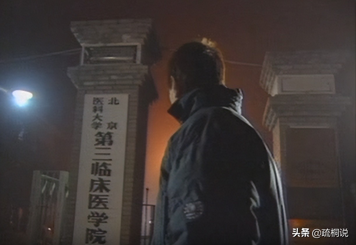 重温《国际刑警1997》之北京的雪：小猫误打误撞涉险上演碟中谍