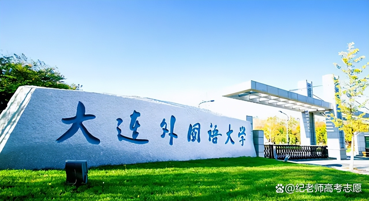 日语等非英语语种的高考生在填报志愿时需要注意哪些事项？