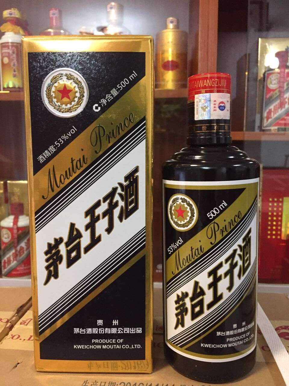 茅台王子酒三种品级的划分，你知道吗？