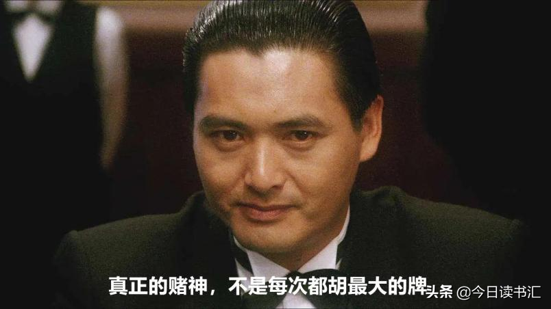 那些港片教会我的事