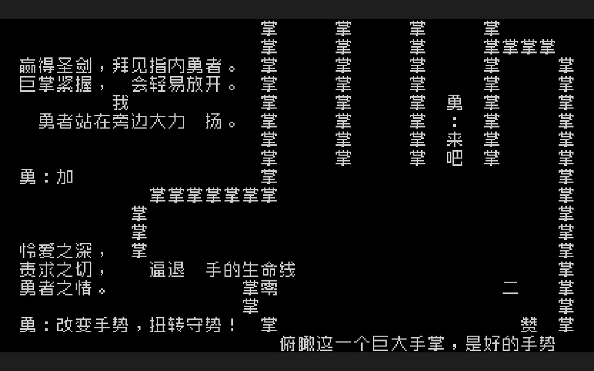 《文字游戏》评测：不是中国人，可能都没法玩懂这个游戏