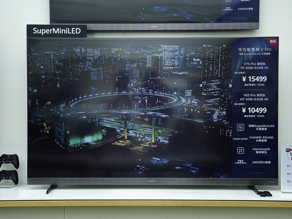 华为智能生活馆探店之HDR Vivid和Audio Vivid视听体验