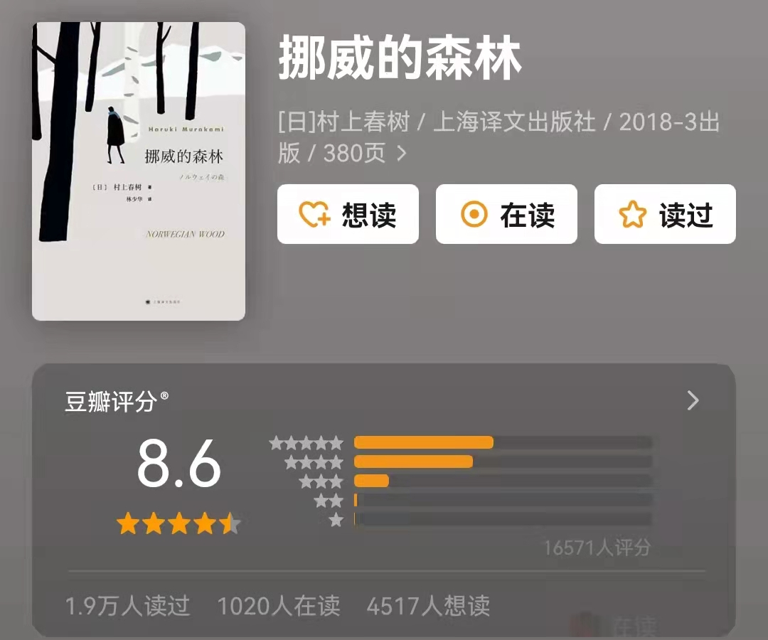 书单来了：经得起时间考验的10部经典爱情故事