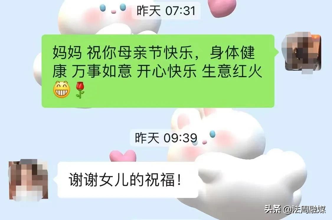 澧县司法局澧西司法所:组织社区矫正对象开展“母亲节”感恩活动