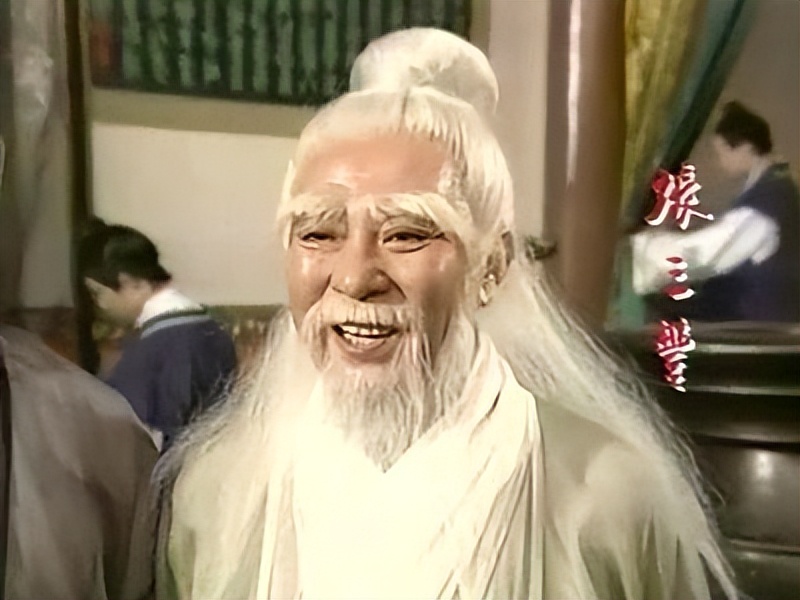 宋丹丹，你真该学一下张三丰