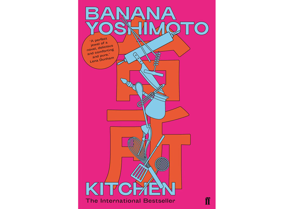 有史以来最好的 50 本日本书籍