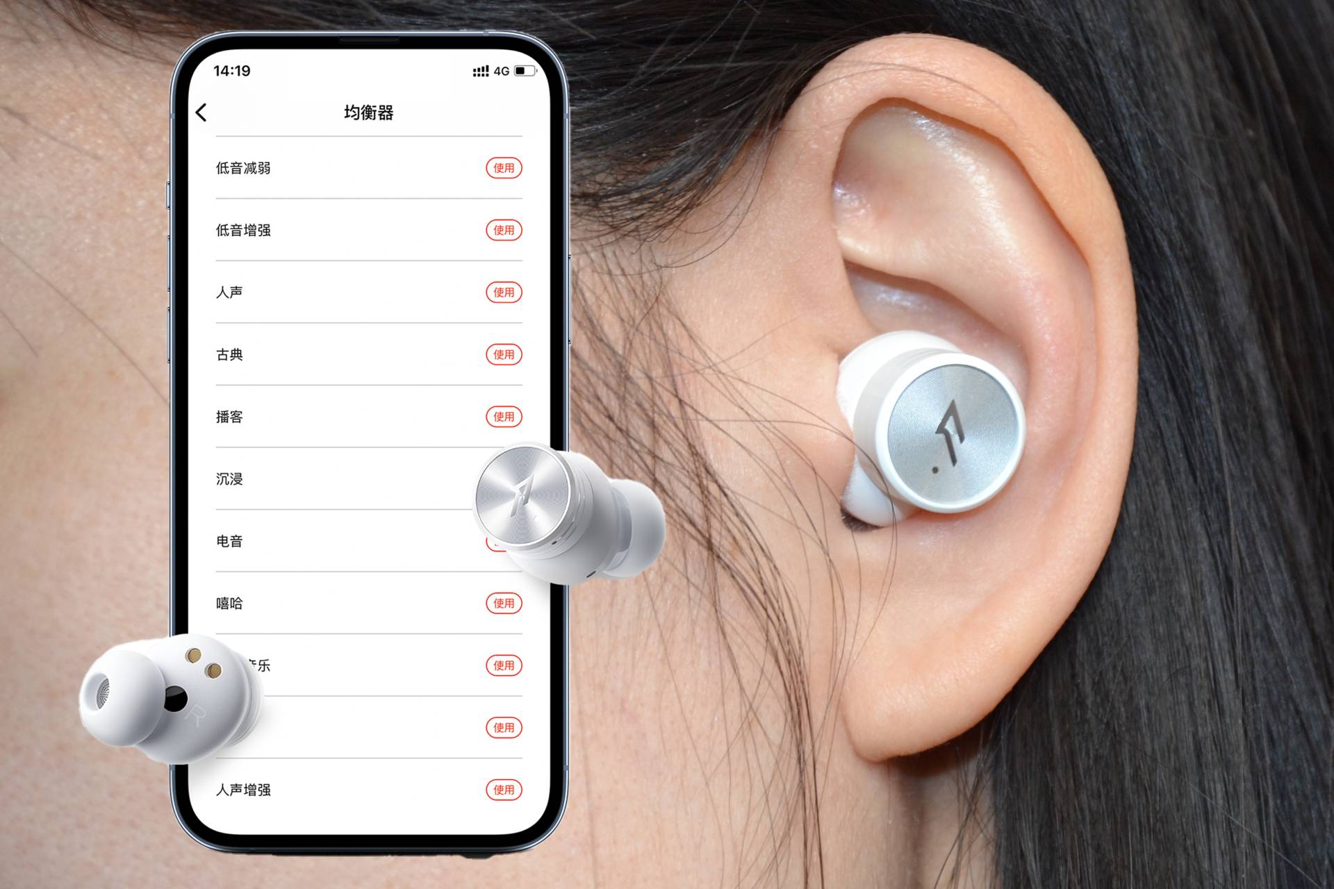 万魔的降噪TWS耳机：万魔活塞豆降噪版Pistonbuds Pro