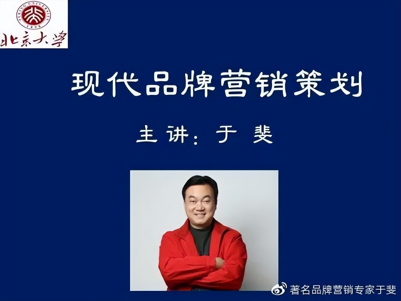 于斐老师谈：企业产品，如何从0到1实现市场赢销？（七）