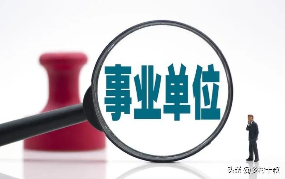 机关事业单位养老金和职业年金改革，2022年教师工资上涨4个信号