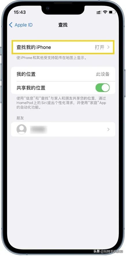 手機丟了怎么辦？這些方法可以幫你找回手機