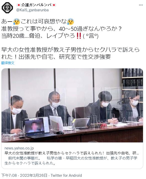 日人视频(日本男大学生被女导师强迫发生关系，还得帮她接孩子做饭)