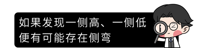 别再只是「把背挺直」了！正确的坐姿是这样的，很多人还不知道