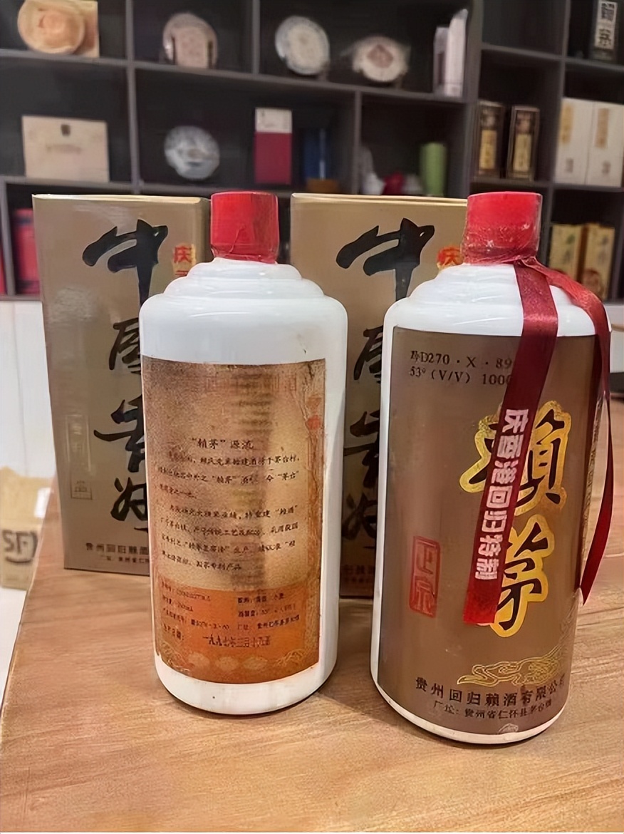 53%vol 97慶香港迴歸賴茅酒 多少錢一瓶?口感怎麼樣?值得收藏嗎?