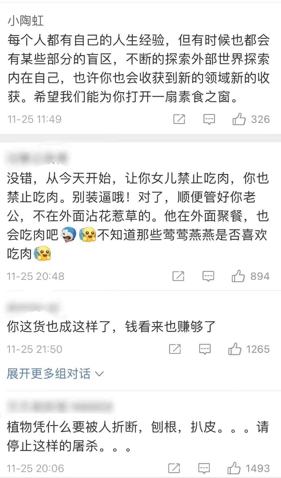 被无效养生反噬的女星，面黄粗糙、眼睛凸出，孙俪还不是最明显的