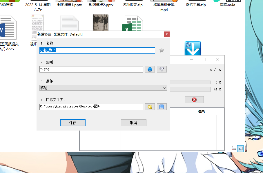 windows必備的5款精品軟件，讓你的電腦更好用