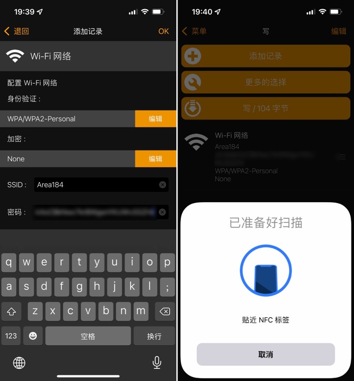 最全的 Wi-Fi 密码设置指南 + 快速连接方法！让你不再担心被蹭网