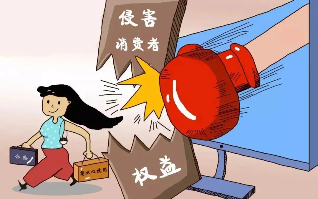 当你通过与卖家协商,或者与当地消费者协会沟通,都无法妥善解决问题时