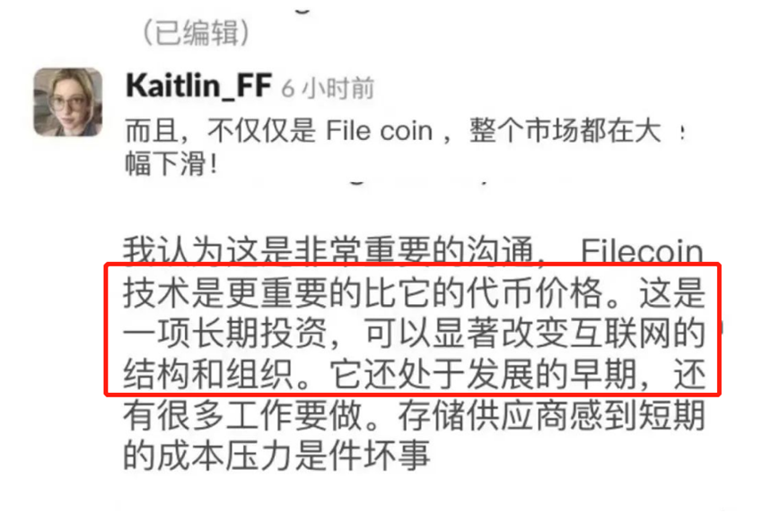 Filecoin的虚拟机又推迟了，我们该如何应对