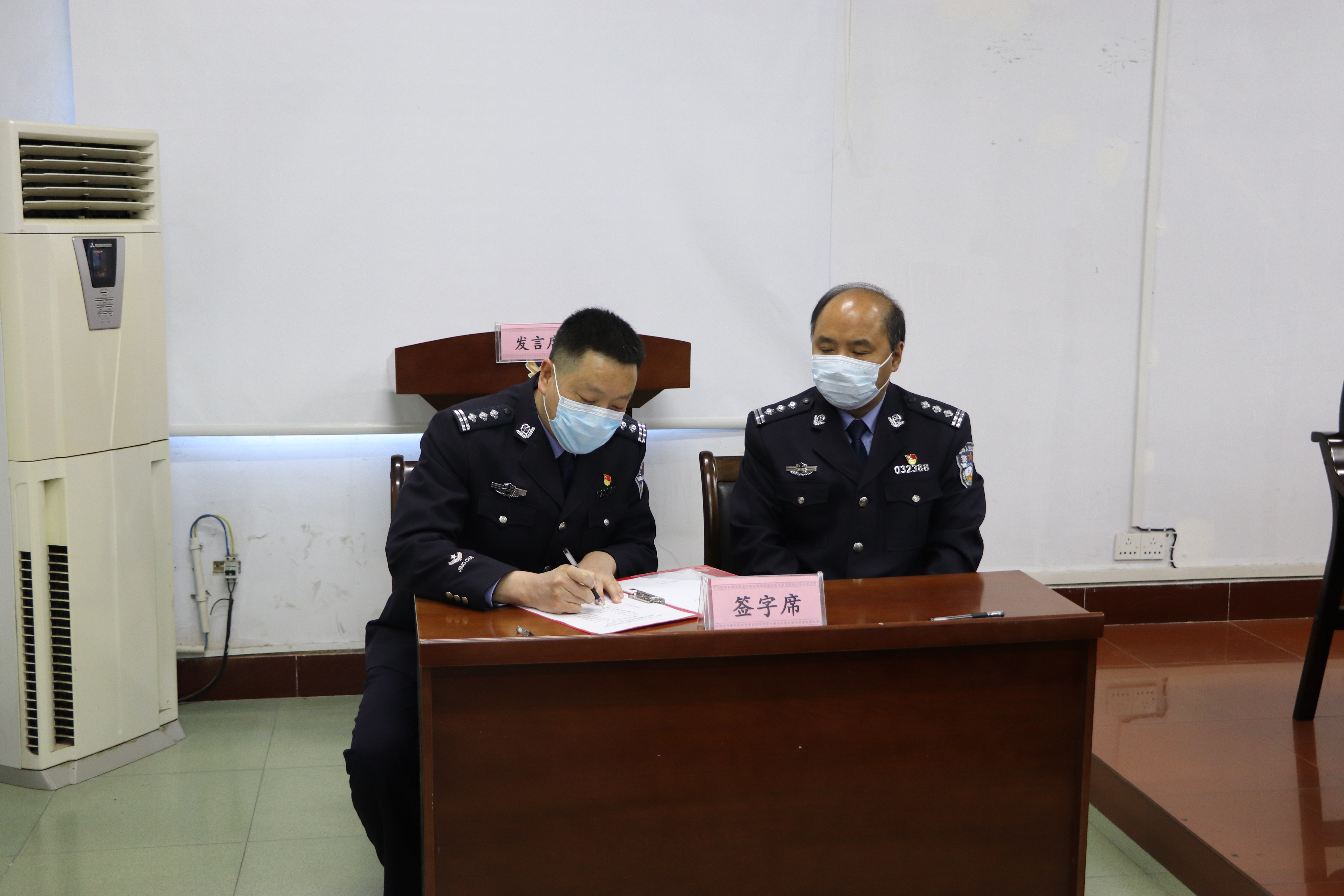 略阳县公安局召开2022年度党风廉政建设工作会