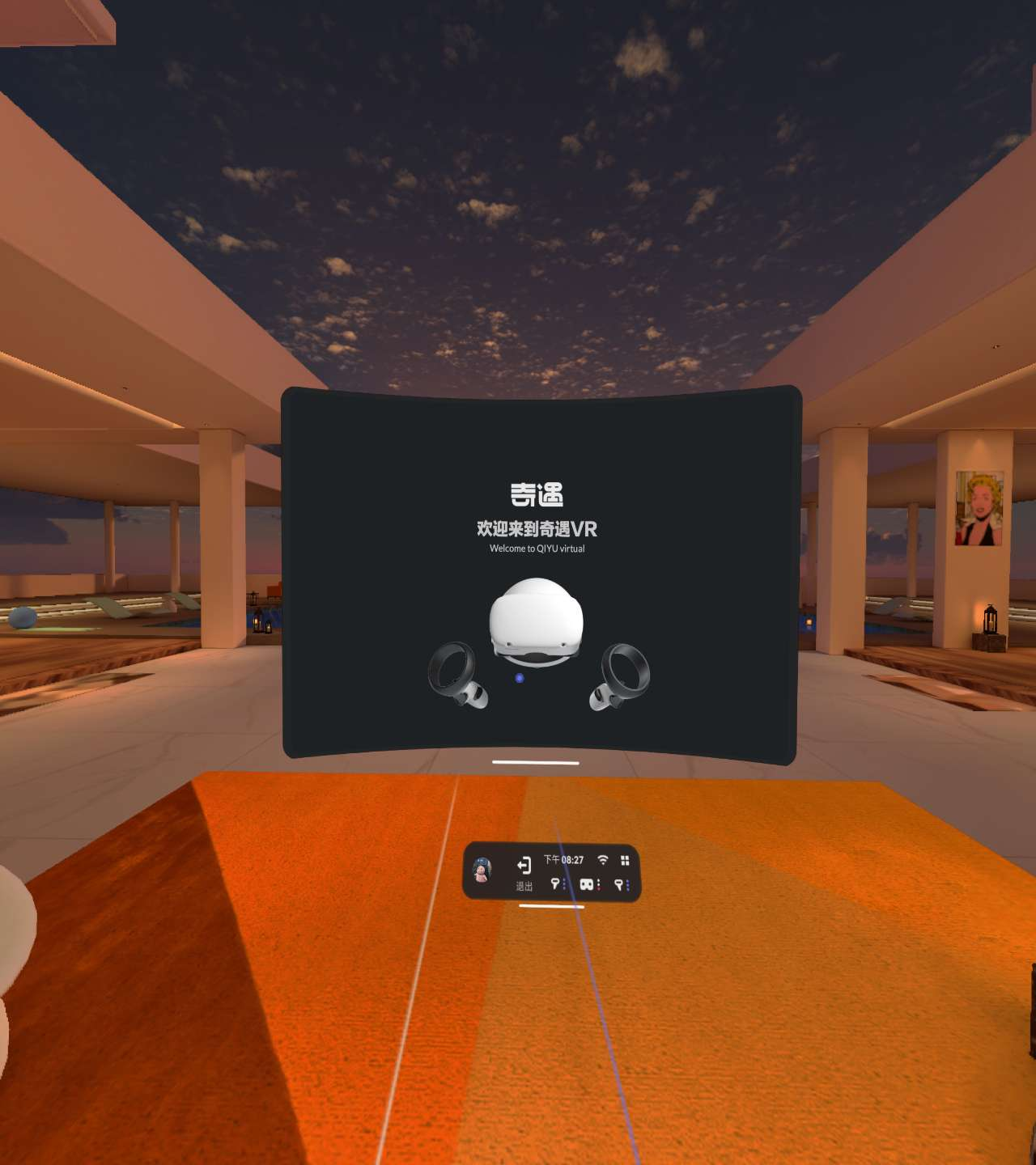 性能爆棚，爱奇艺奇遇Dream VR一体机让你畅享元宇宙