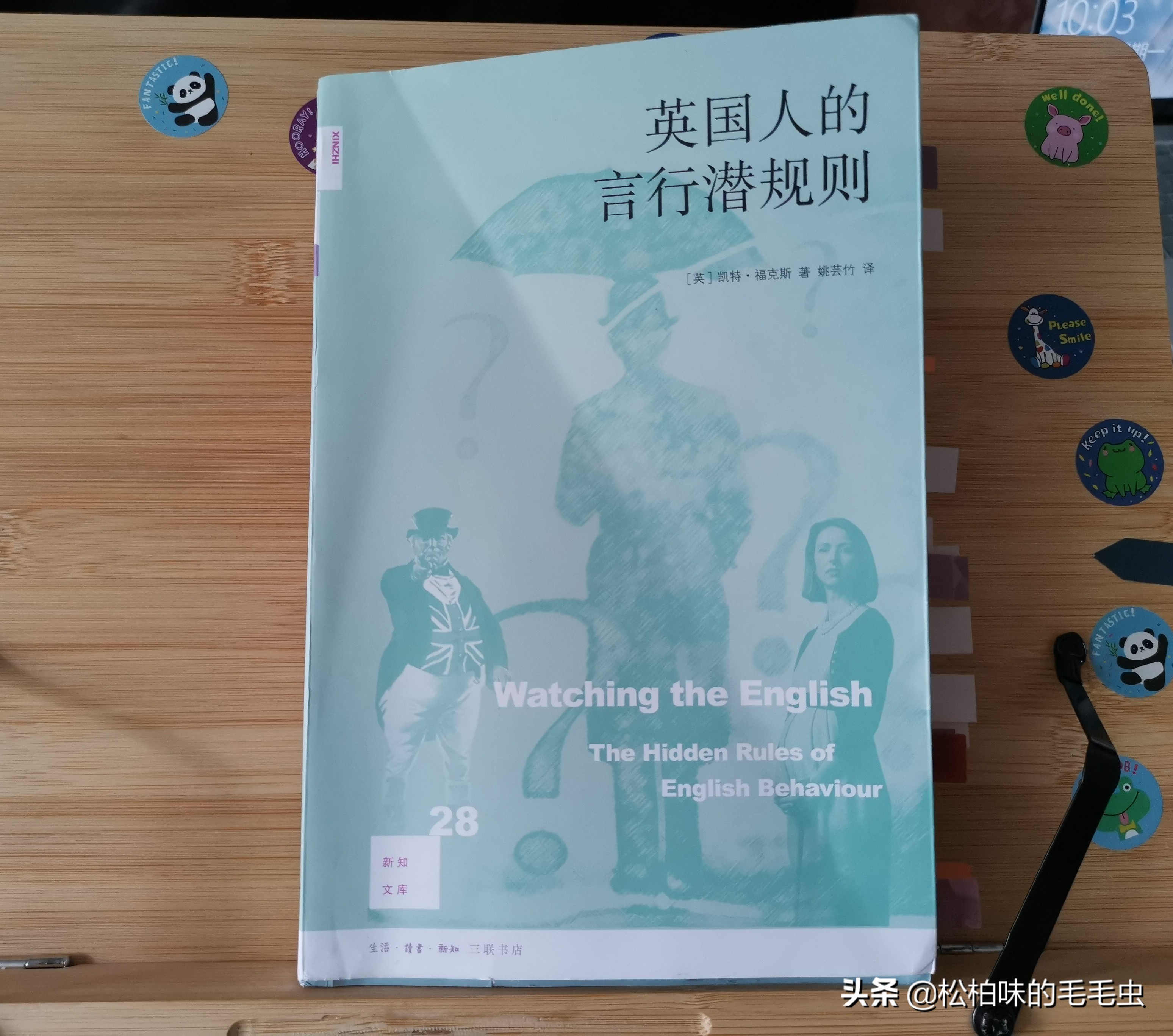 伪善又戏精的英国人和他们的喜剧