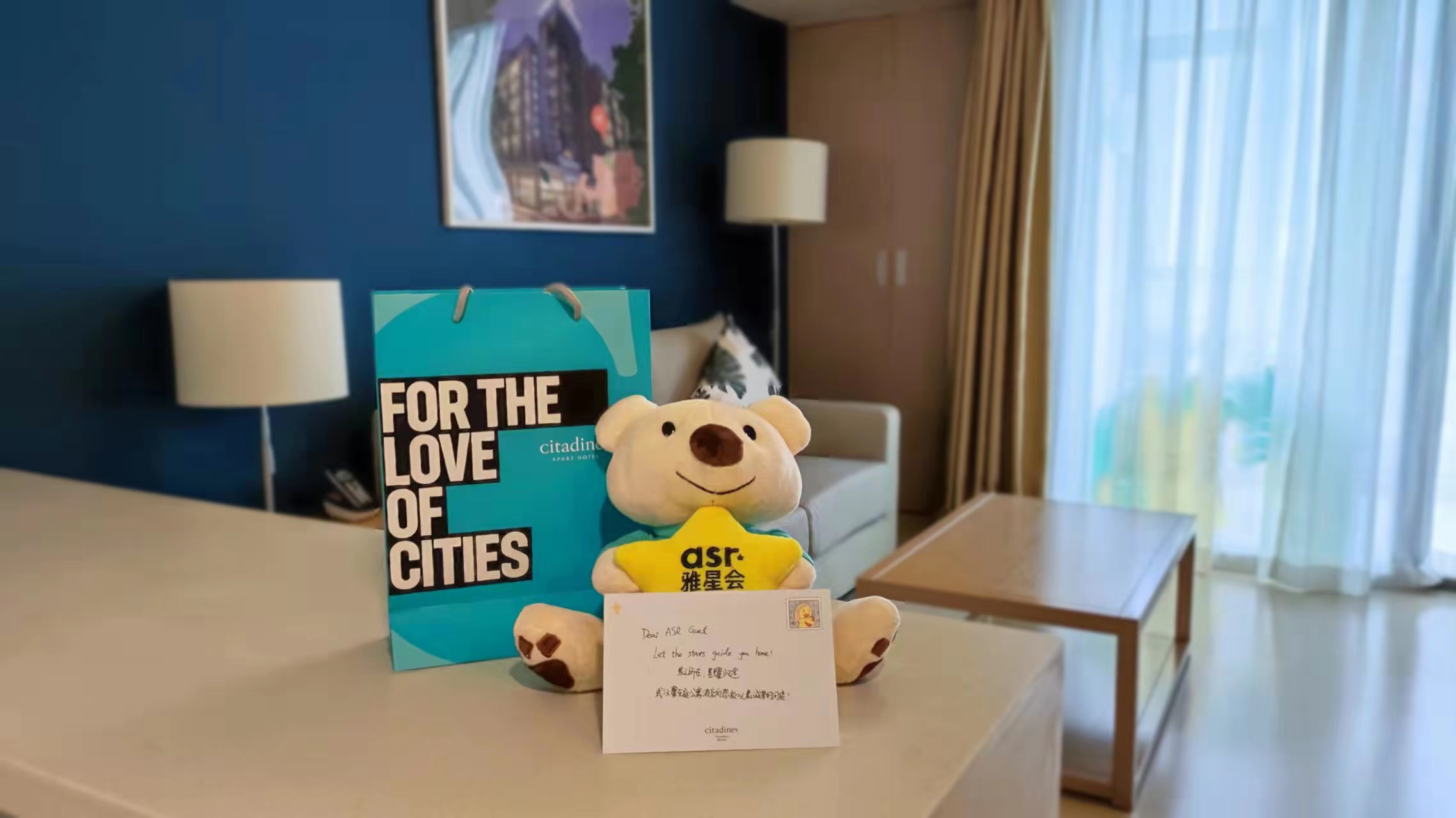 雅诗阁全球会员忠诚度计划：雅星会发布2.0版本