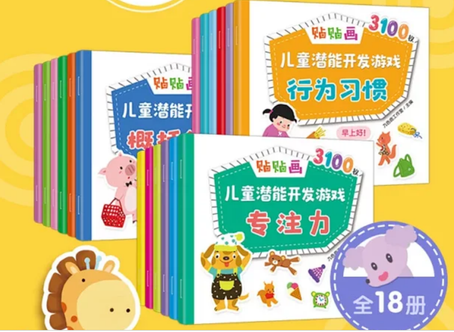 哈佛爸爸每天只陪玩，孩子培养出超强学习力、专注力，上学不用愁