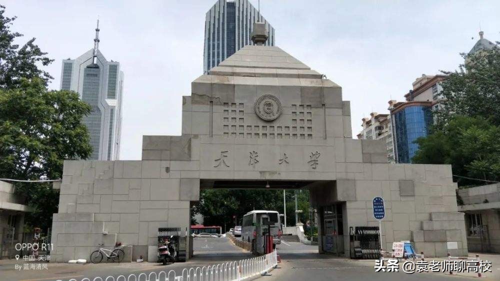 南开大学与天津大学，同为北方985名校，谁才是天津高校一哥？