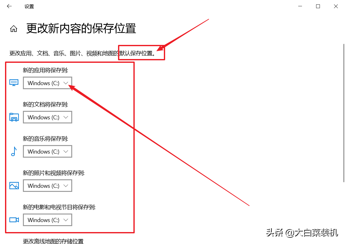 高效清理C盘空间，只需3招，瞬间多出20个G