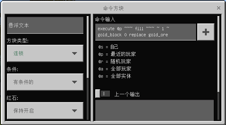 《我的世界》金属探测器还可以用作矿产勘探！寻找钻石不再困难