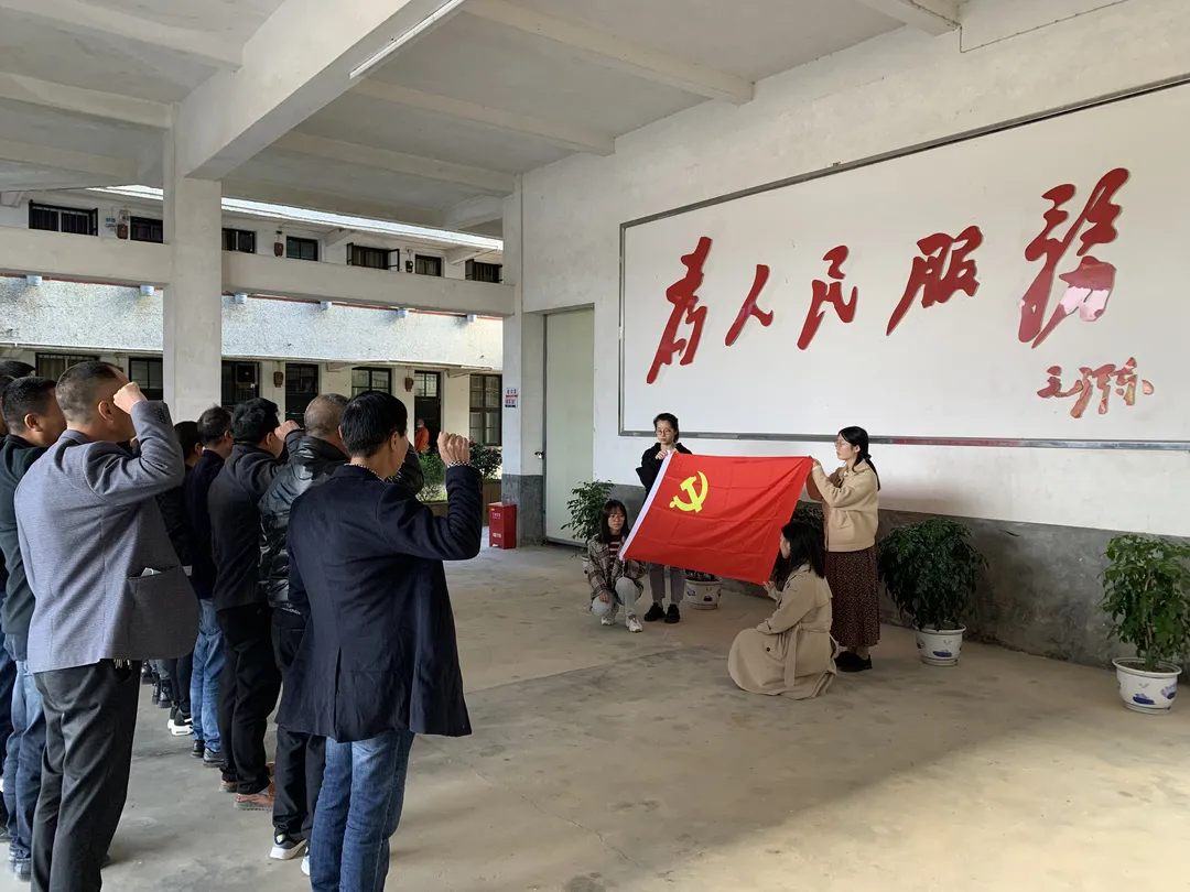 薪火相传 接续奋斗!长汀童坊镇:离任村主干荣退仪式暨新一届村“两委”班子任前集体廉政谈话