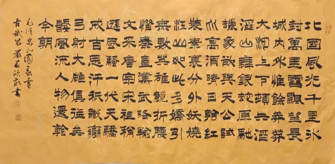 纪念孔子诞辰2573周年中国书画名家优秀作品展——严春欣