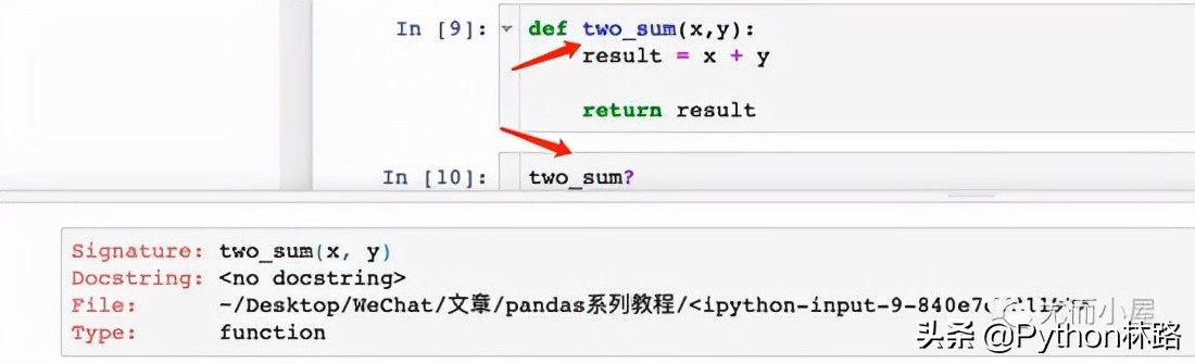 人生苦短，必须学会的写Python代码利器